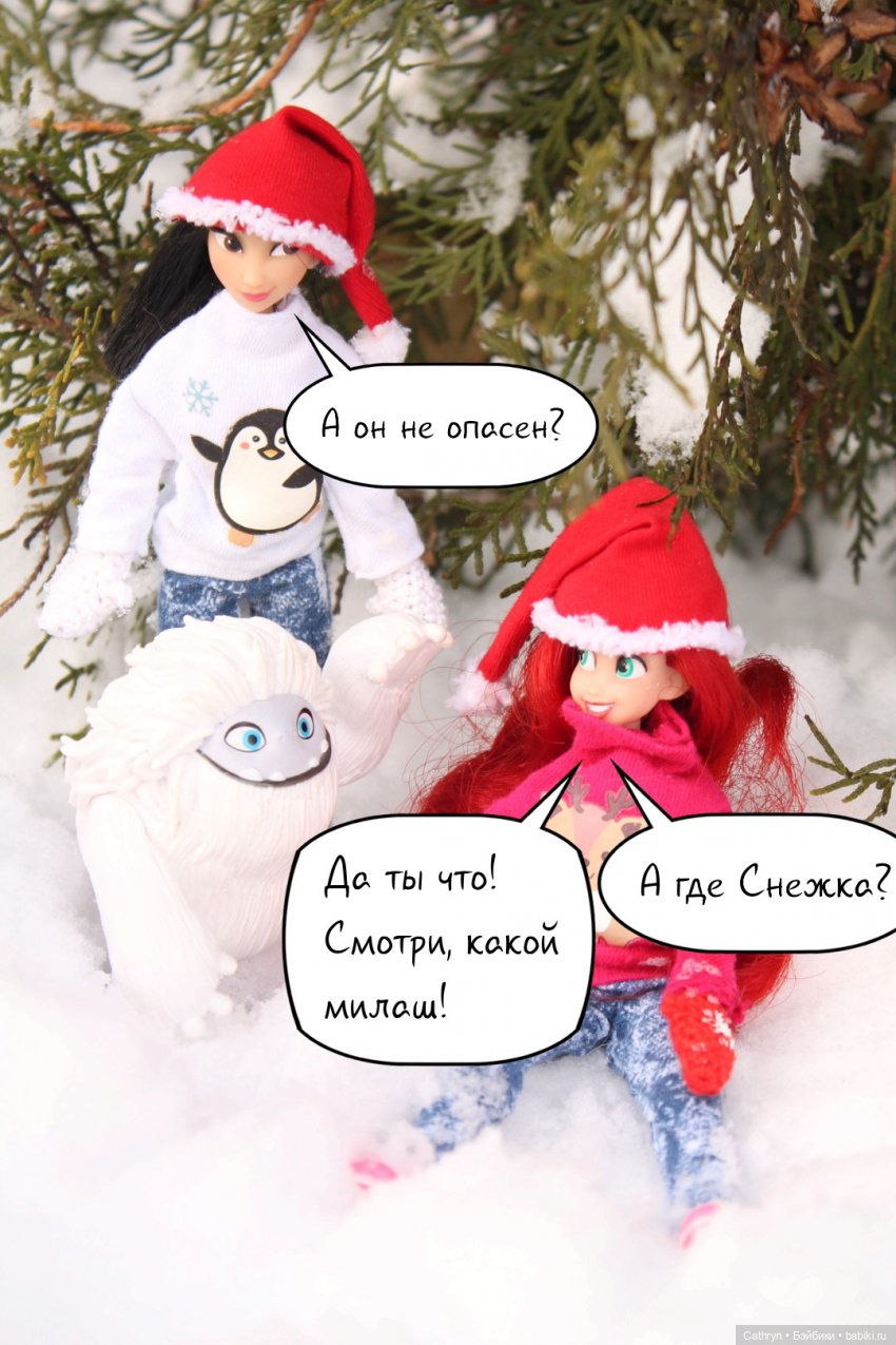 Как заморские принцессы за ёлкой ходили | Бэйбики Как заморские принцессы за ёлкой ходили