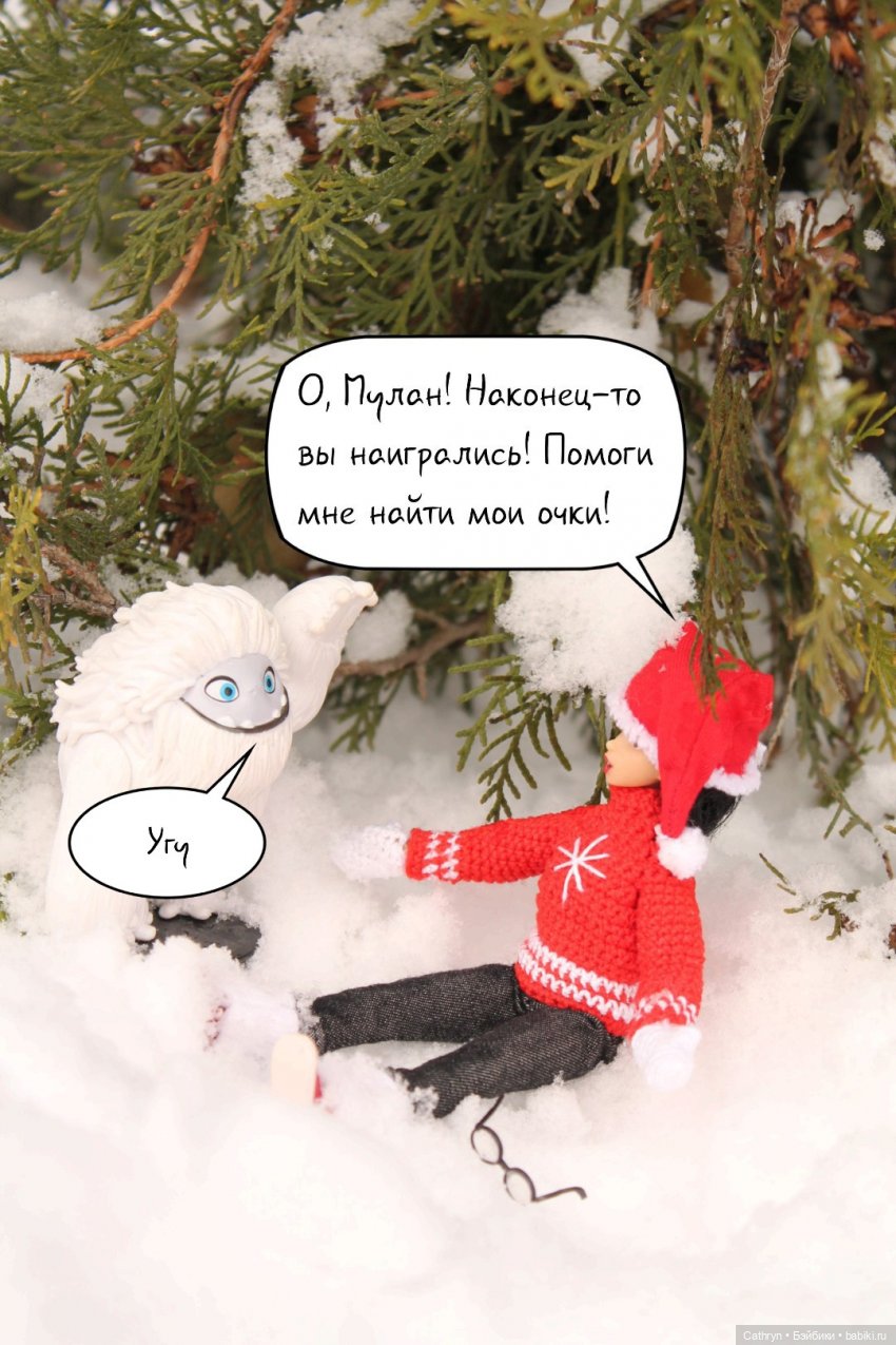 Как заморские принцессы за ёлкой ходили | Бэйбики Как заморские принцессы за ёлкой ходили