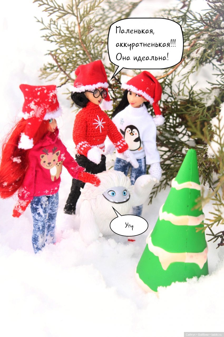 Как заморские принцессы за ёлкой ходили | Бэйбики Как заморские принцессы за ёлкой ходили