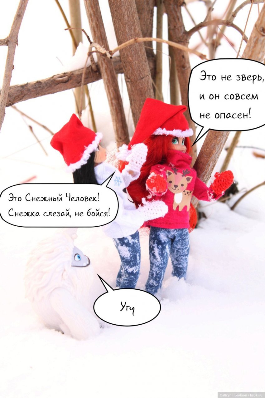 Как заморские принцессы за ёлкой ходили | Бэйбики Как заморские принцессы за ёлкой ходили