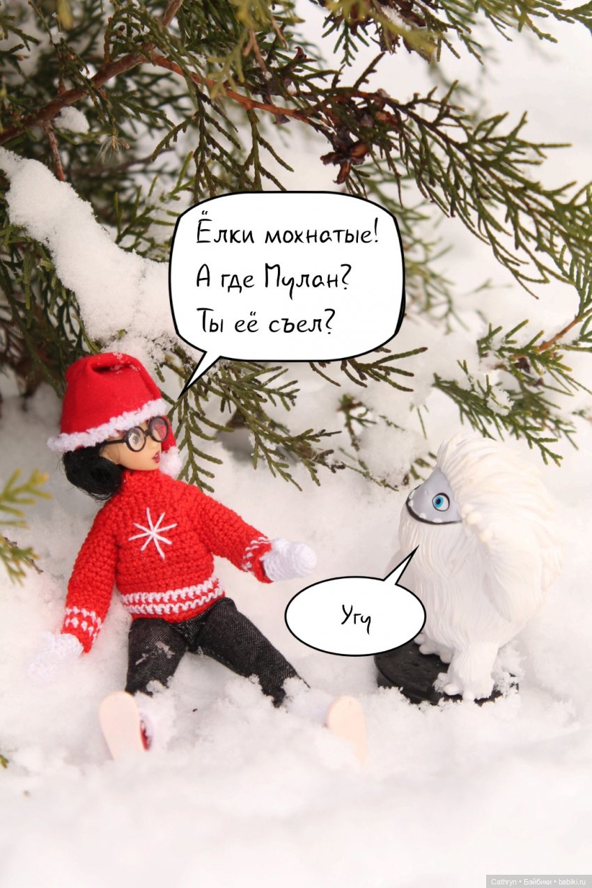 Как заморские принцессы за ёлкой ходили | Бэйбики Как заморские принцессы за ёлкой ходили