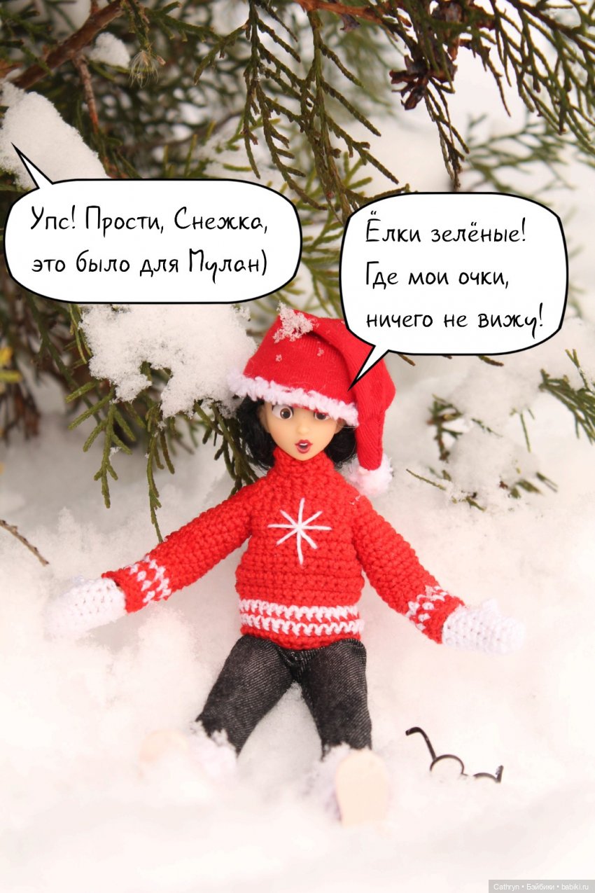 Как заморские принцессы за ёлкой ходили | Бэйбики Как заморские принцессы за ёлкой ходили (фото 10)