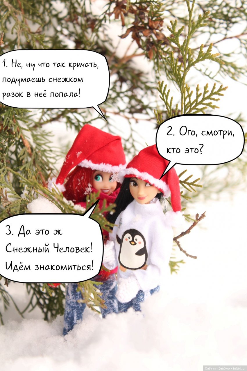 Как заморские принцессы за ёлкой ходили | Бэйбики Как заморские принцессы за ёлкой ходили