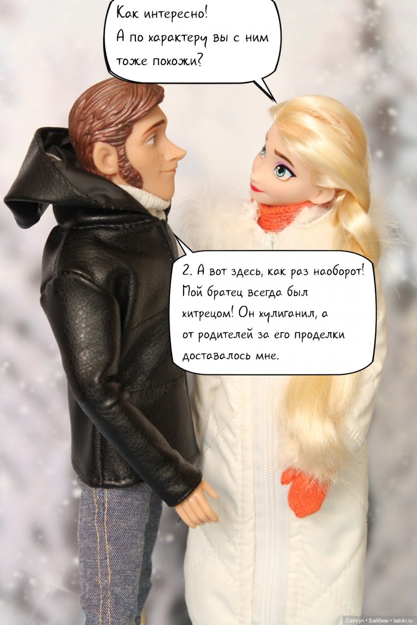 Эльза и Генри. Неожиданная встреча (1) (фото 6)