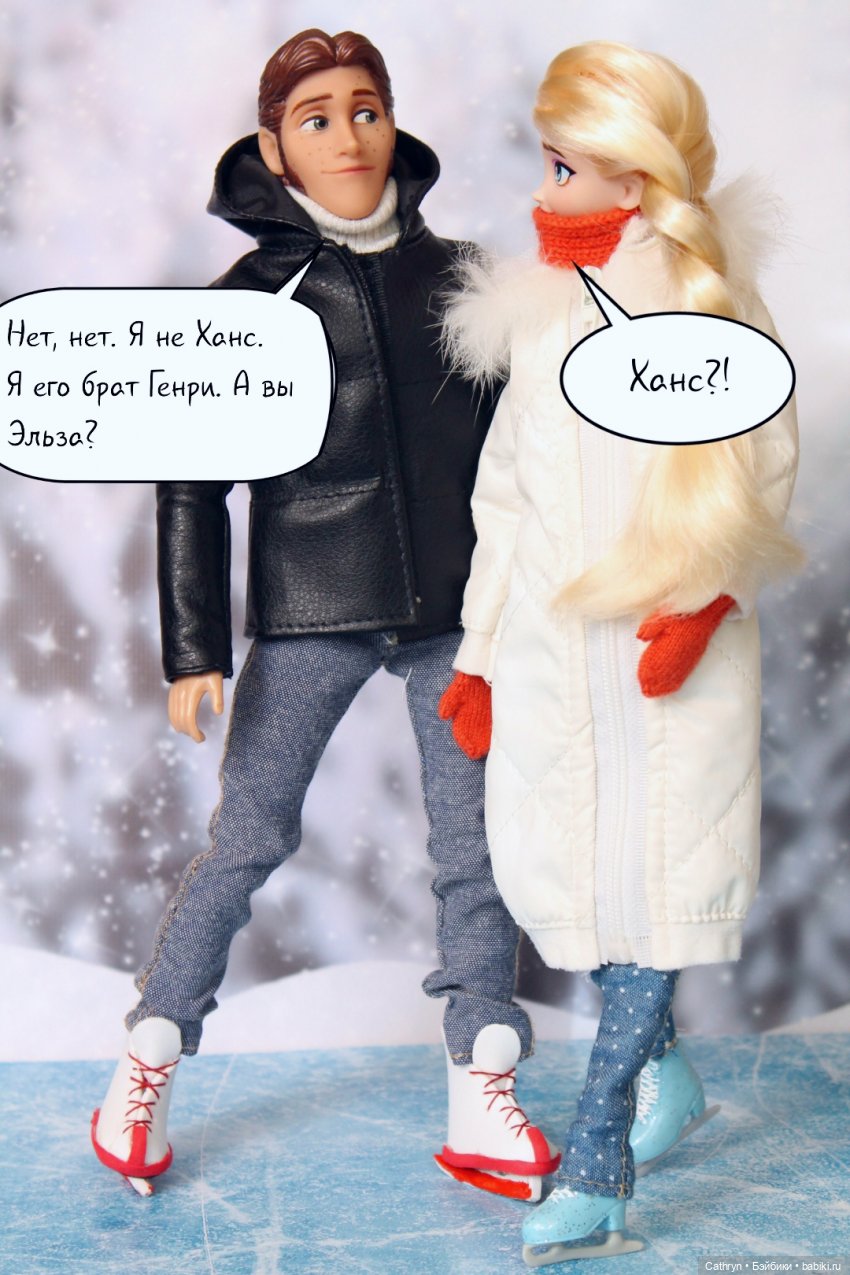 Эльза и Генри. Неожиданная встреча (1) (фото 4)