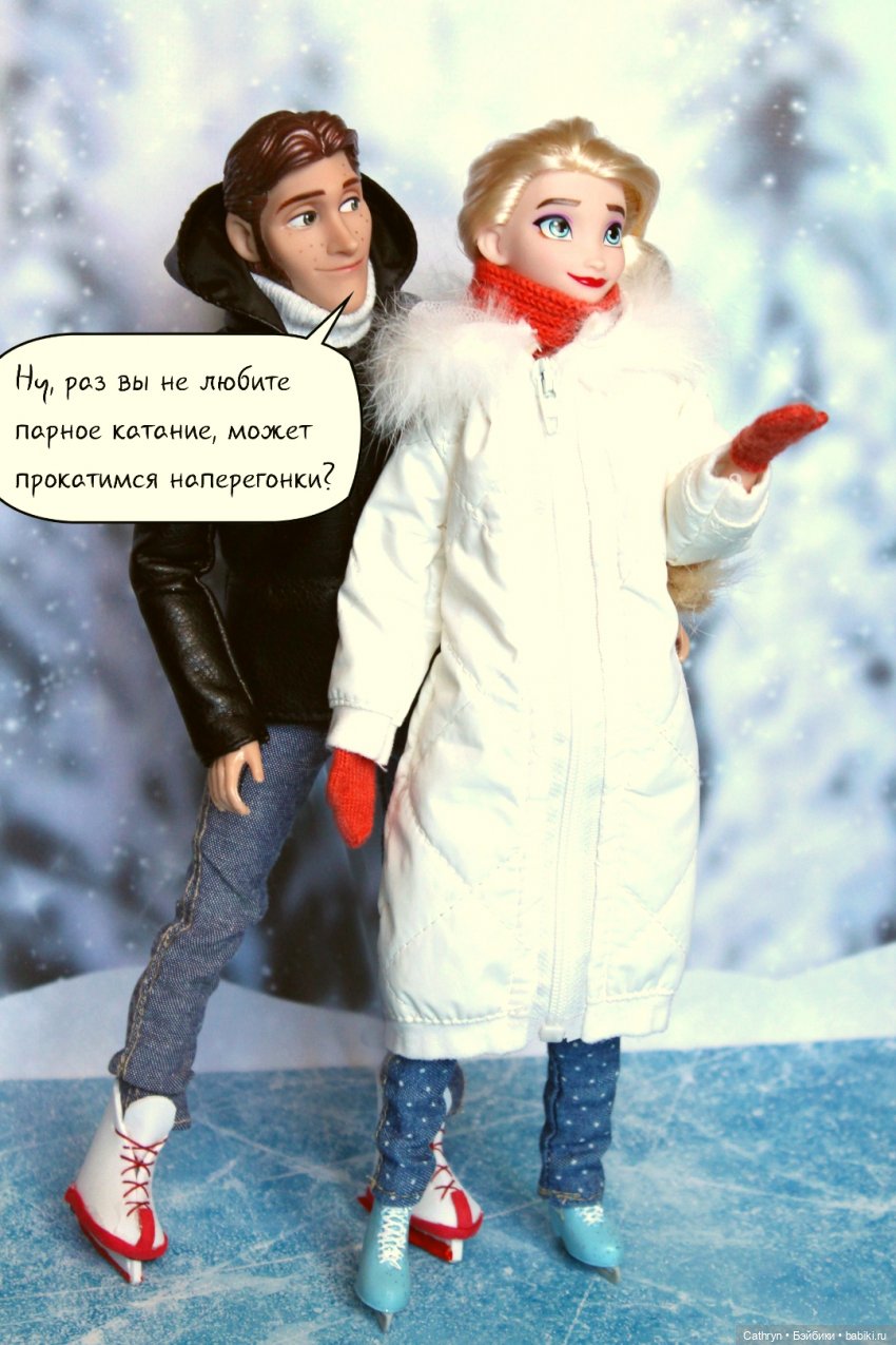 Эльза и Генри. Неожиданная встреча (1) (фото 10)