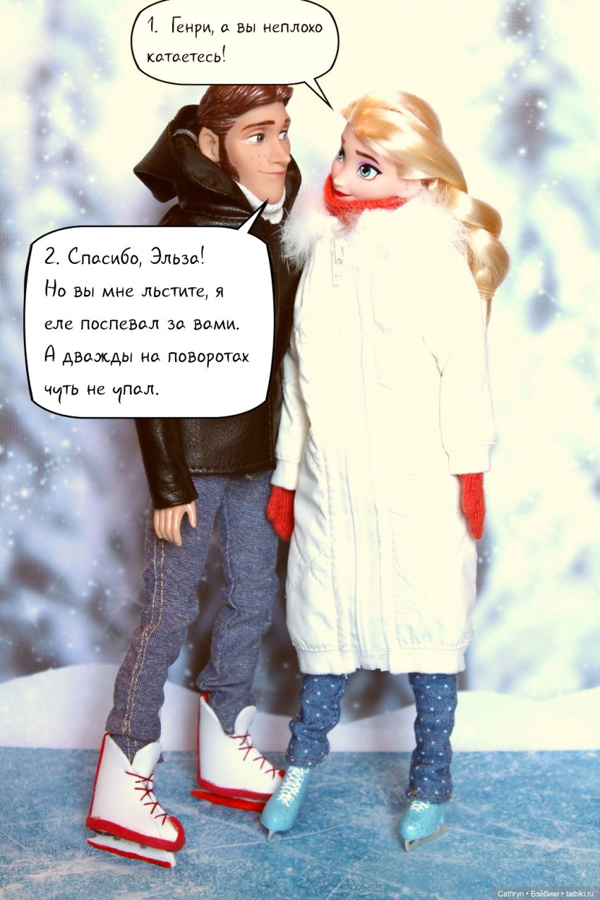 Эльза и Генри. Неожиданная встреча (1)