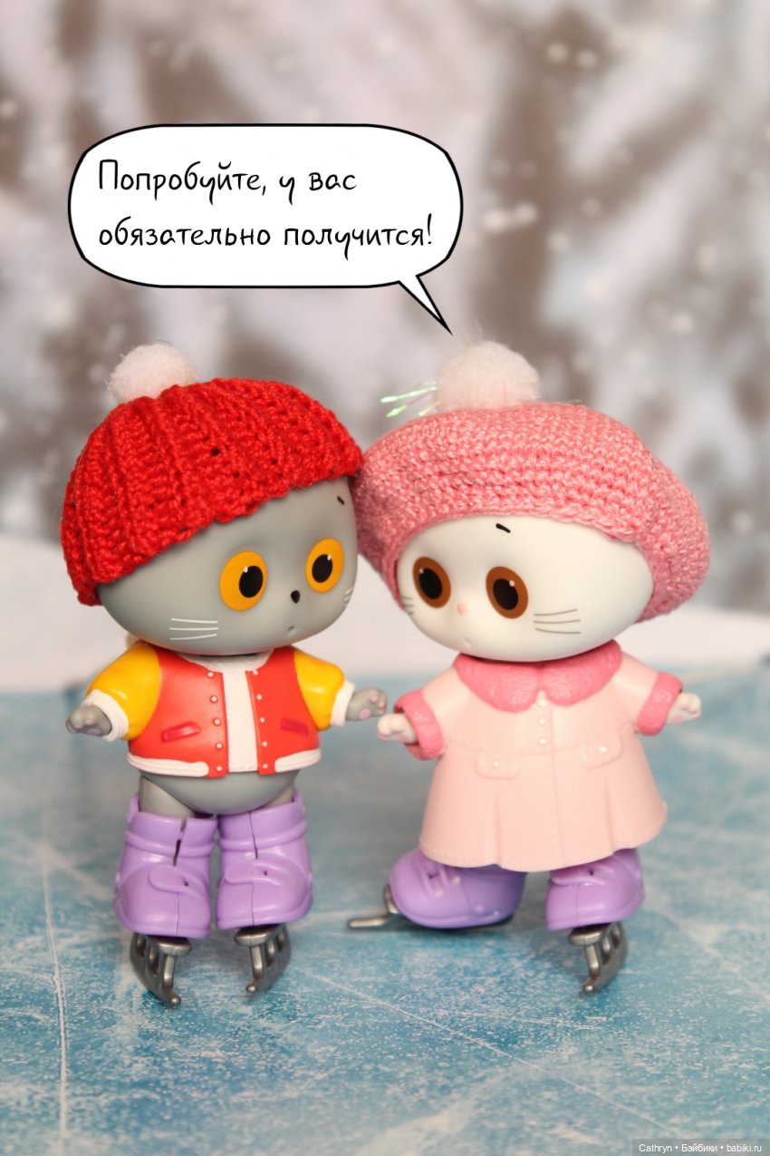 Варя и Басик на катке — Куклы Xiaomi Monst (Сяоми) и Pipitom: шарнирные