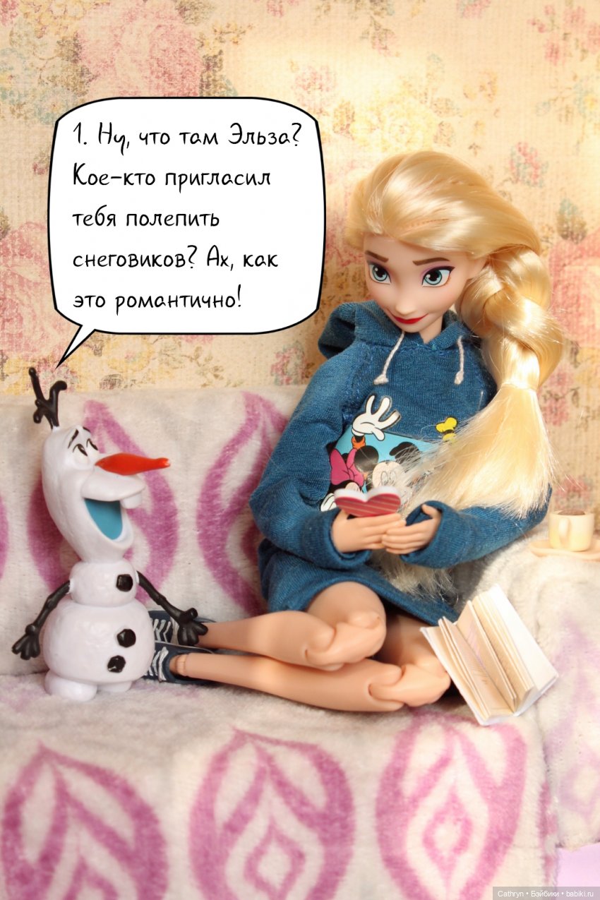 Эльза и Генри. Запоздавшая валентинка (2) | Бэйбики Эльза и Генри. Запоздавшая валентинка (2) (фото 5)