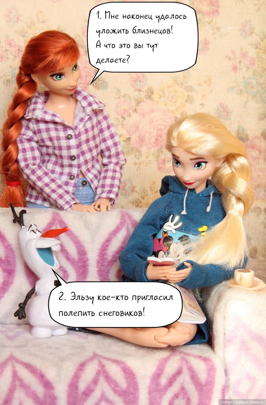 Эльза и Генри. Запоздавшая валентинка (2) | Бэйбики Эльза и Генри. Запоздавшая валентинка (2) (фото 7)