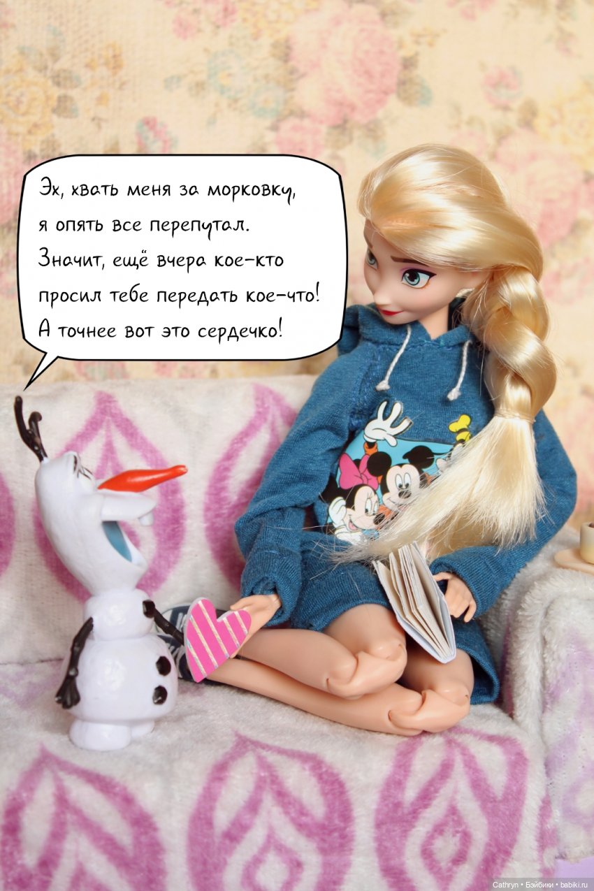 Эльза и Генри. Запоздавшая валентинка (2) | Бэйбики Эльза и Генри. Запоздавшая валентинка (2) (фото 3)