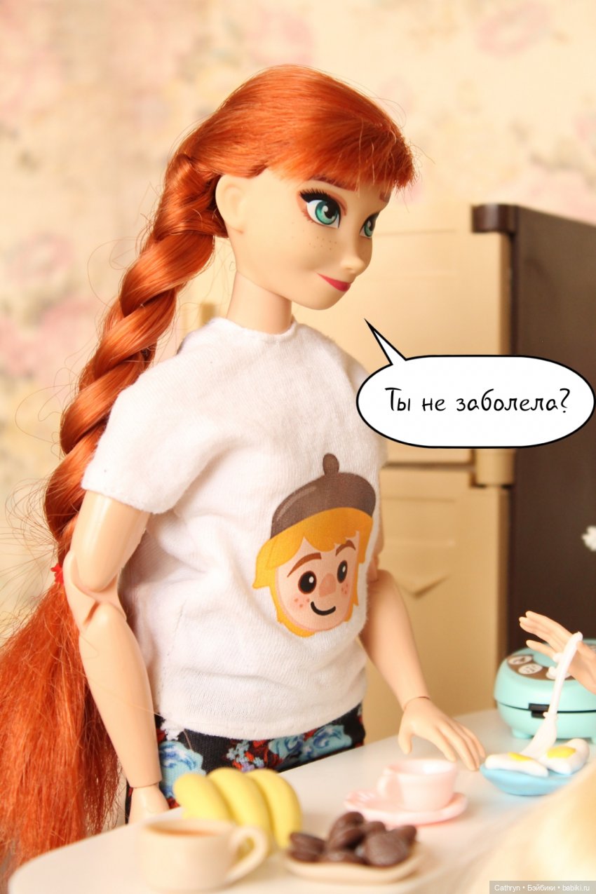 Эльза и Генри. Страшный сон. (4) (фото 4)