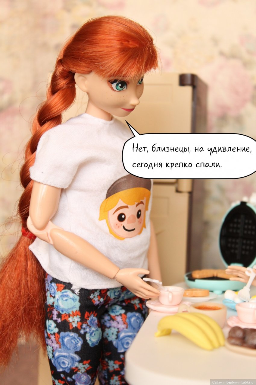 Эльза и Генри. Страшный сон. (4) (фото 8)