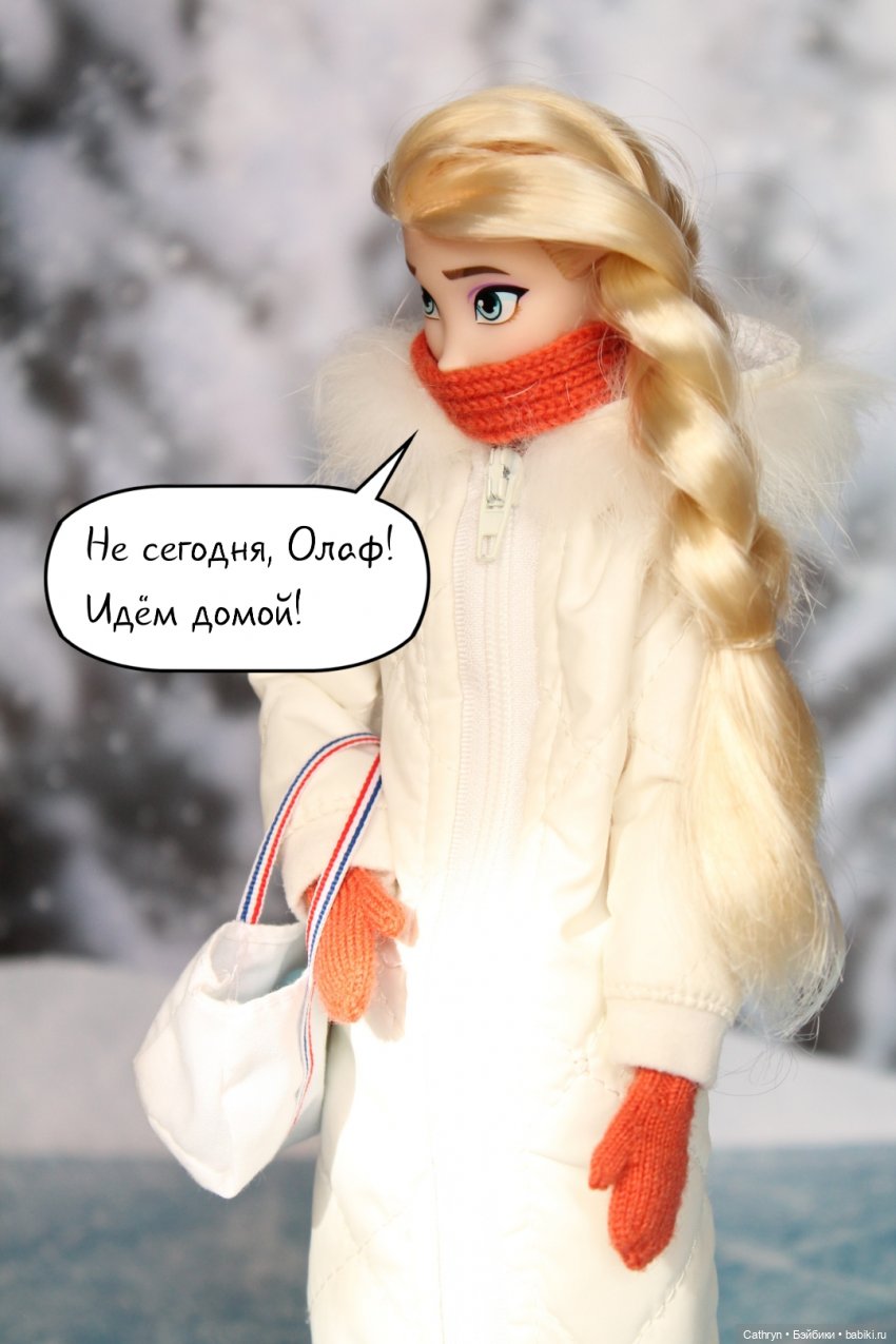 Эльза и Генри. Эльза и последний день зимы (5)