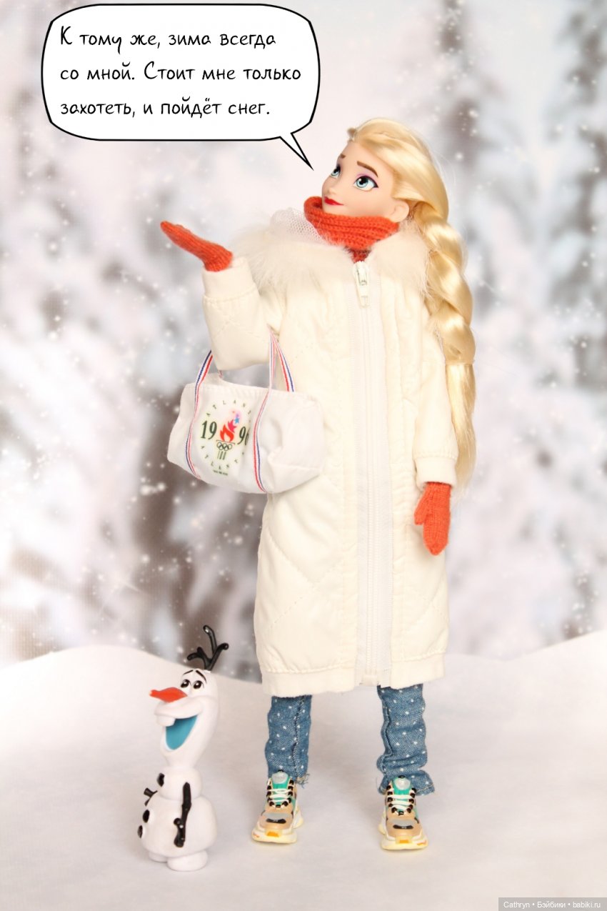 Эльза и Генри. Эльза и последний день зимы (5) (фото 4)