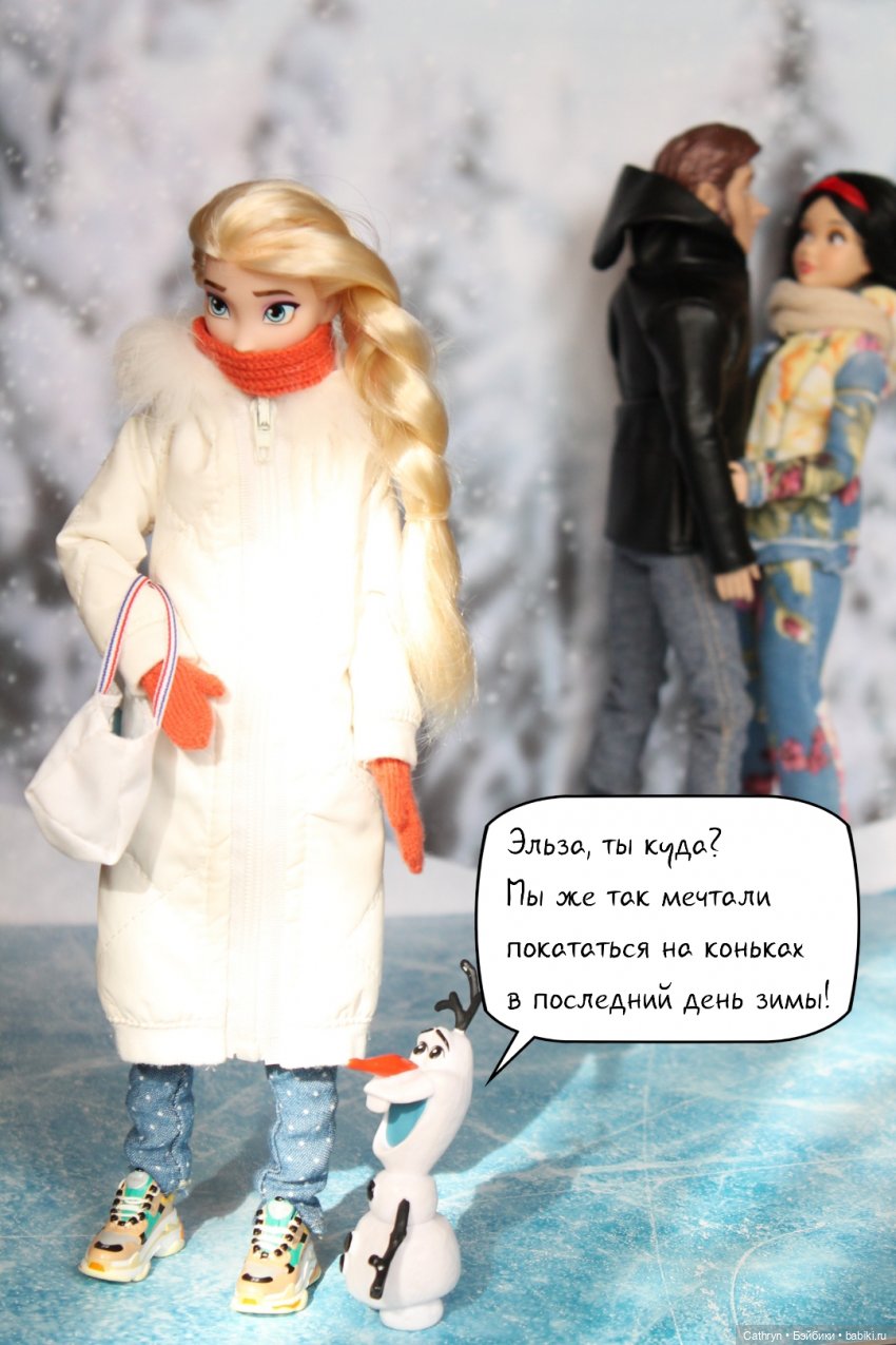 Эльза и Генри. Эльза и последний день зимы (5)