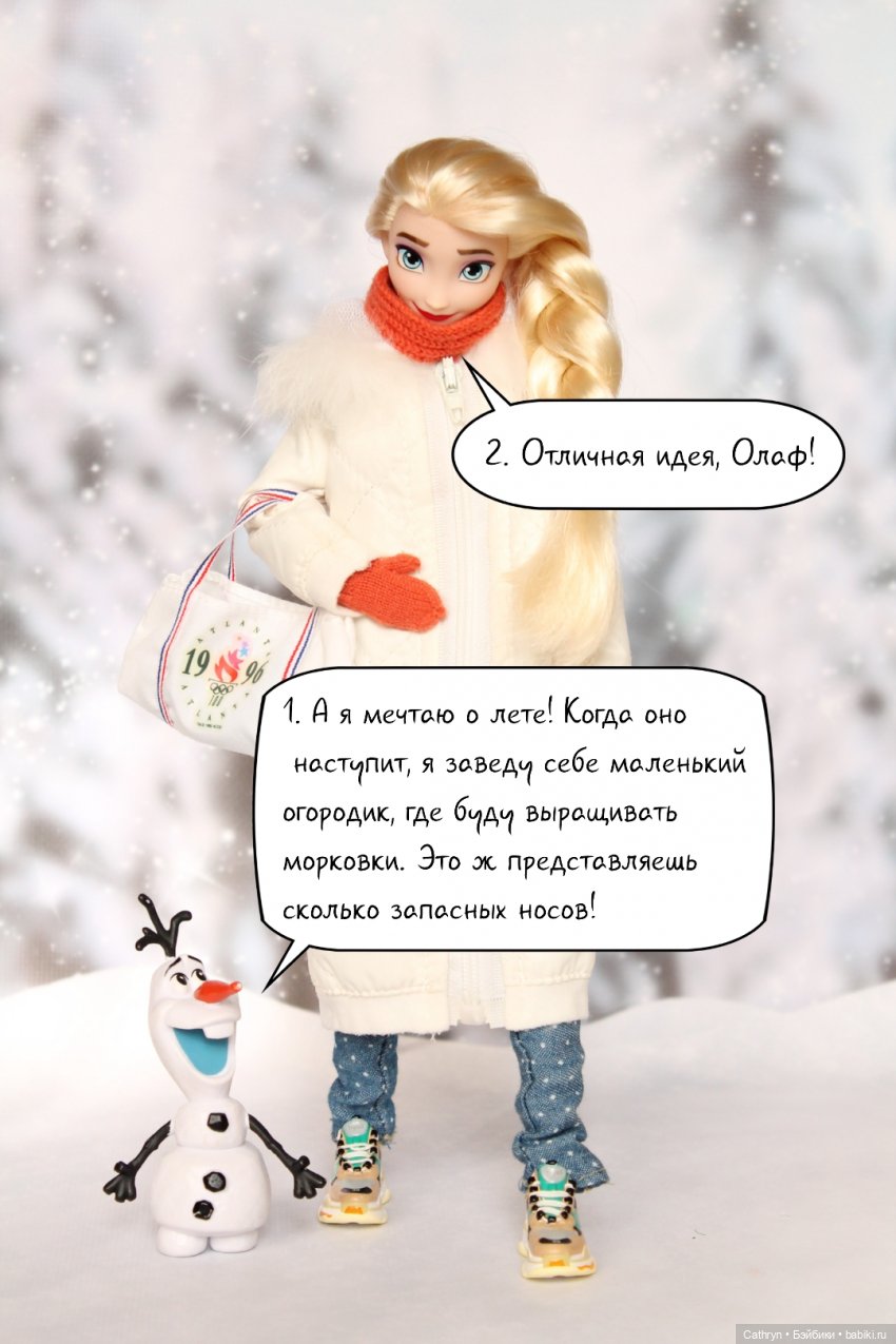 Эльза и Генри. Эльза и последний день зимы (5) (фото 6)