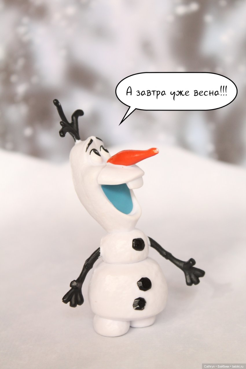 Эльза и Генри. Эльза и последний день зимы (5) (фото 2)