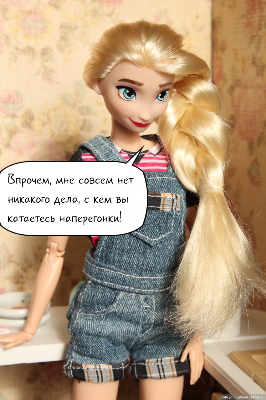 Эльза и Генри. Встреча.(7) | Бэйбики Эльза и Генри. Встреча.(7)