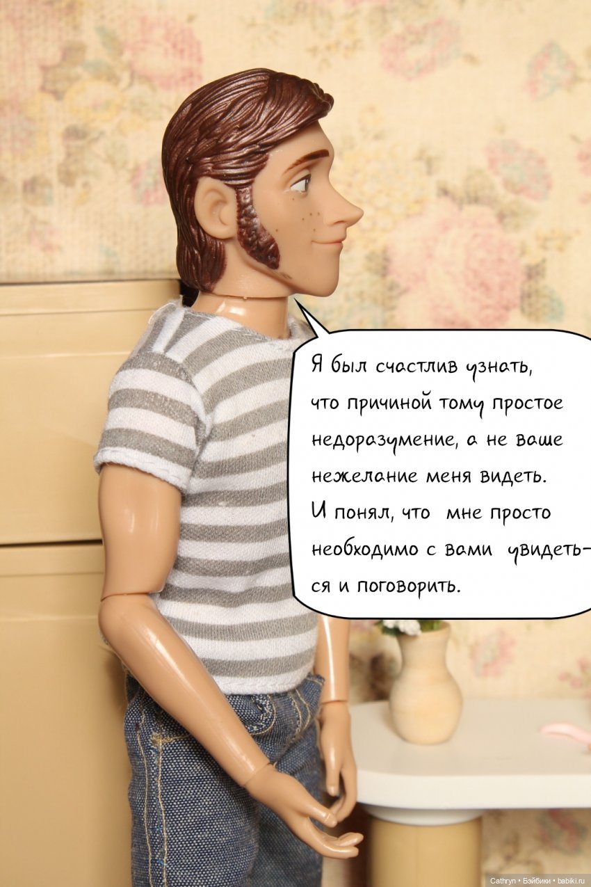 Эльза и Генри. Встреча.(7) | Бэйбики Эльза и Генри. Встреча.(7) (фото 7)