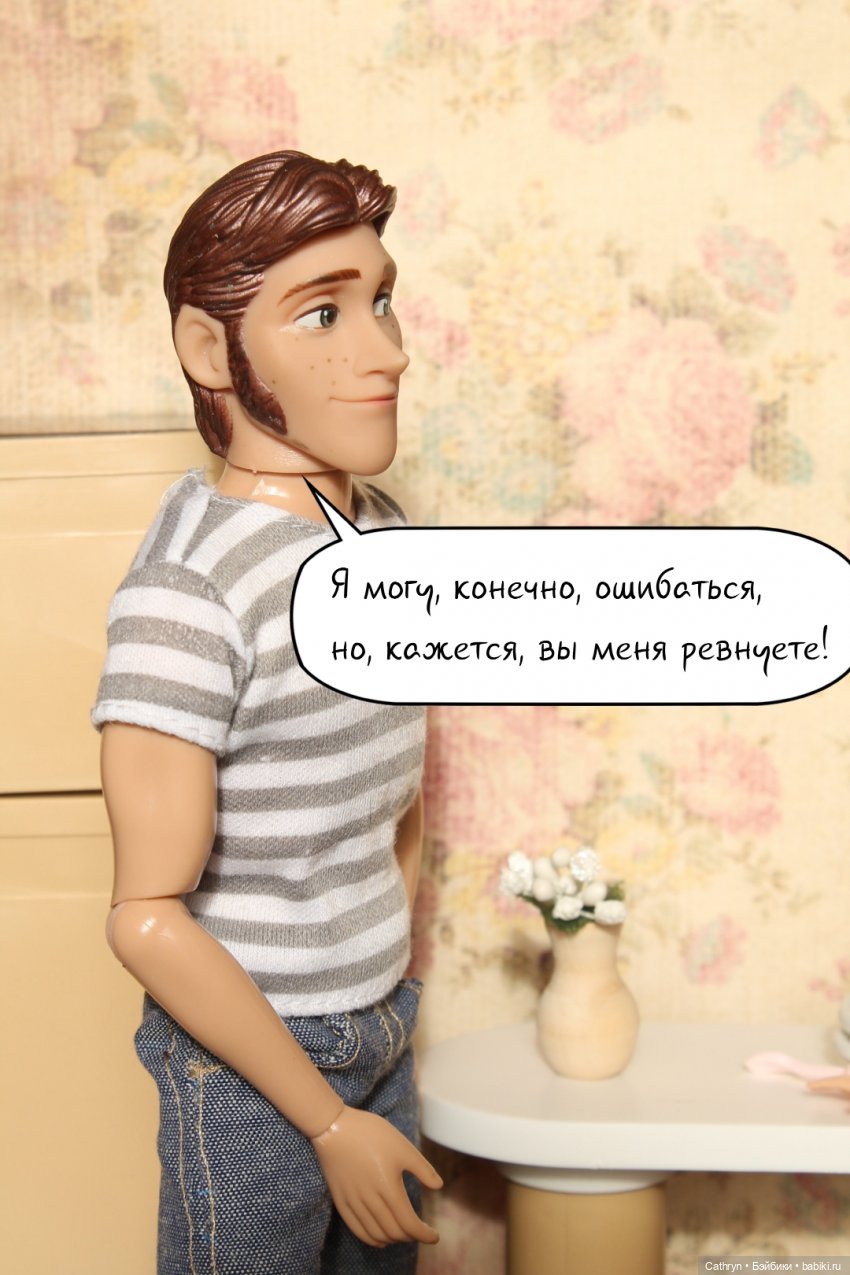 Эльза и Генри. Встреча.(7) | Бэйбики Эльза и Генри. Встреча.(7)