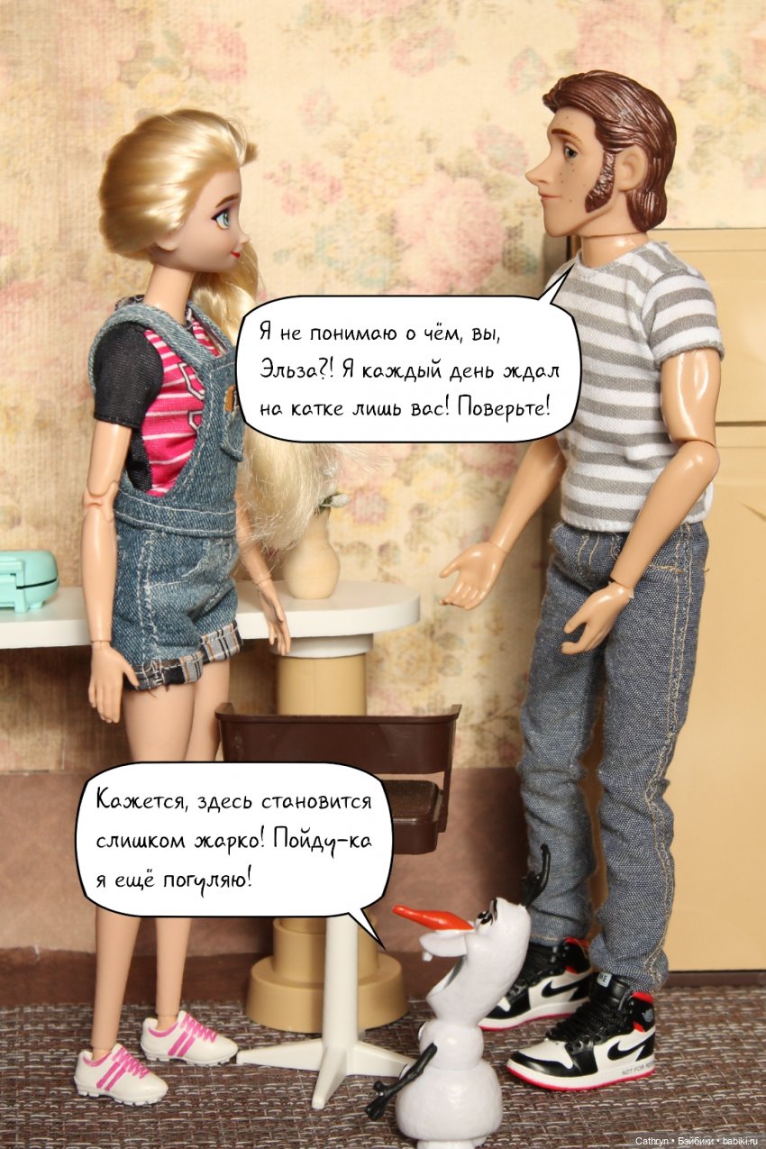 Эльза и Генри. Встреча.(7) | Бэйбики Эльза и Генри. Встреча.(7) (фото 9)