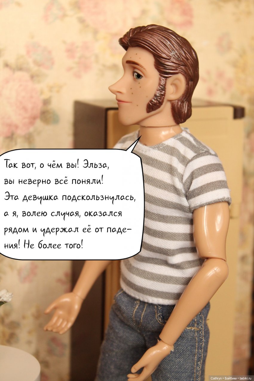 Эльза и Генри. Встреча.(7) | Бэйбики Эльза и Генри. Встреча.(7)