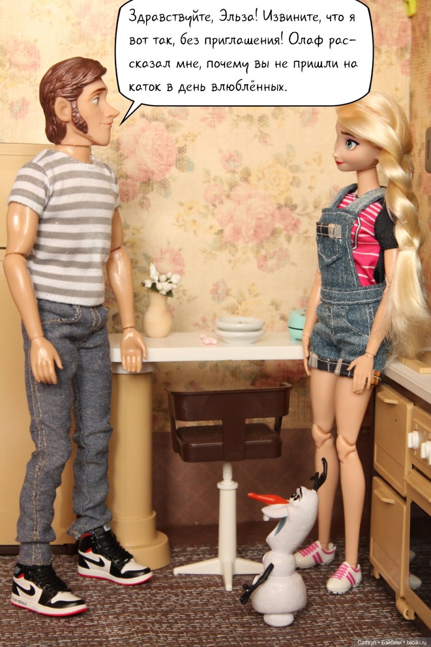 Эльза и Генри. Встреча.(7) | Бэйбики Эльза и Генри. Встреча.(7) (фото 6)