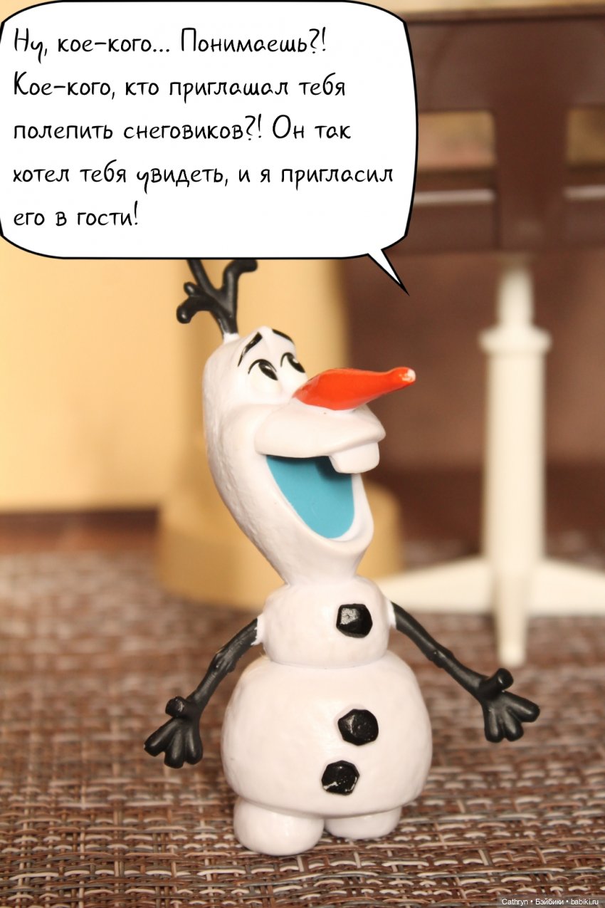 Эльза и Генри. Встреча.(7) | Бэйбики Эльза и Генри. Встреча.(7) (фото 5)