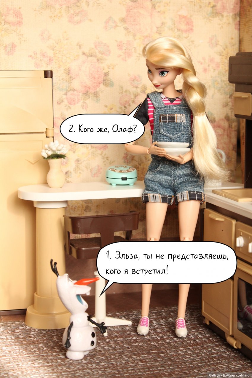 Эльза и Генри. Встреча.(7) | Бэйбики Эльза и Генри. Встреча.(7) (фото 2)