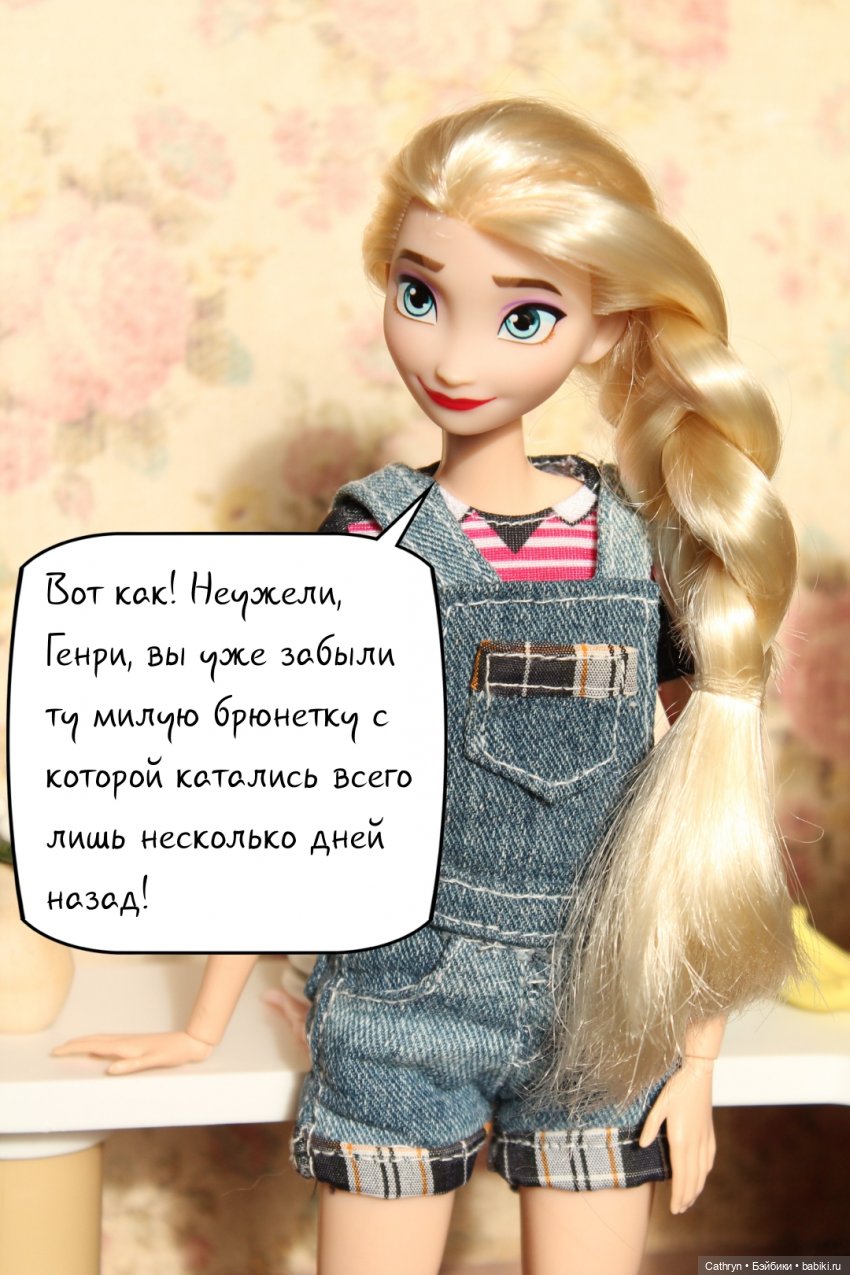 Эльза и Генри. Встреча.(7) | Бэйбики Эльза и Генри. Встреча.(7) (фото 10)