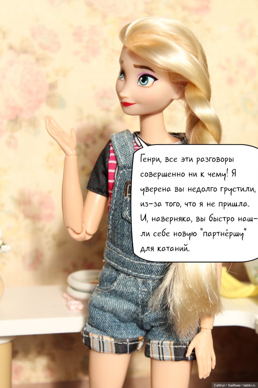 Эльза и Генри. Встреча.(7) | Бэйбики Эльза и Генри. Встреча.(7) (фото 8)