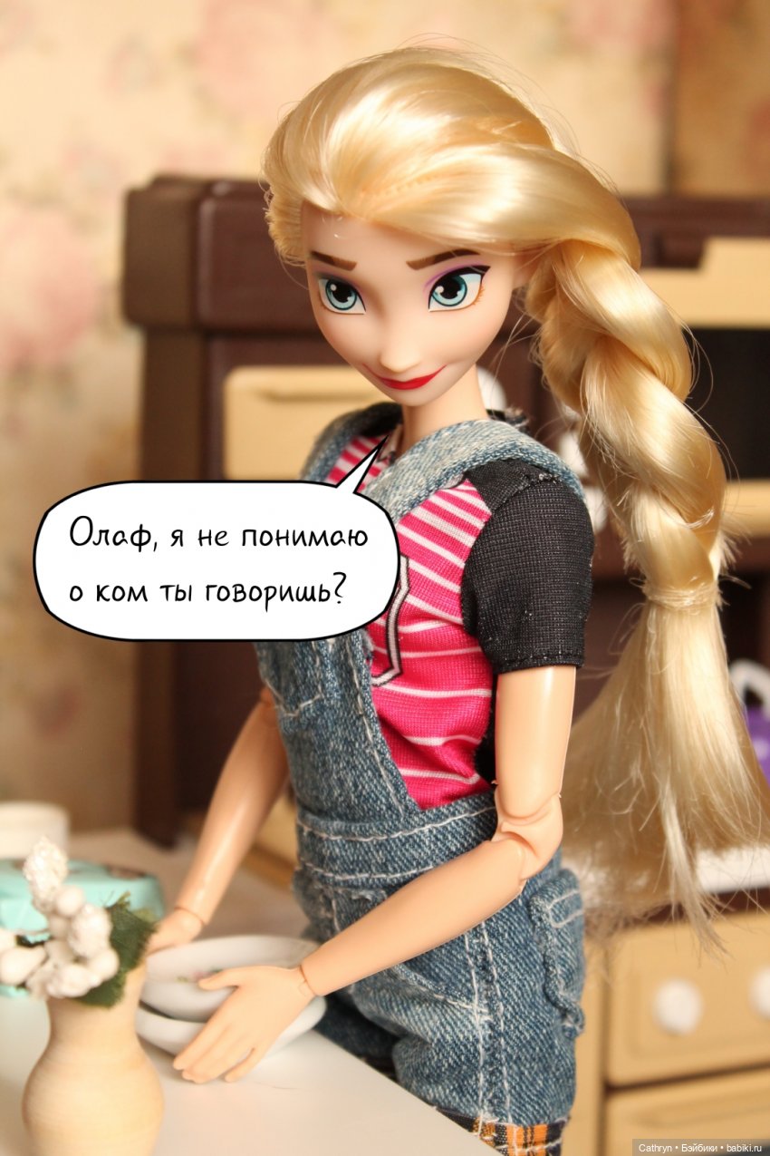 Эльза и Генри. Встреча.(7) | Бэйбики Эльза и Генри. Встреча.(7) (фото 4)