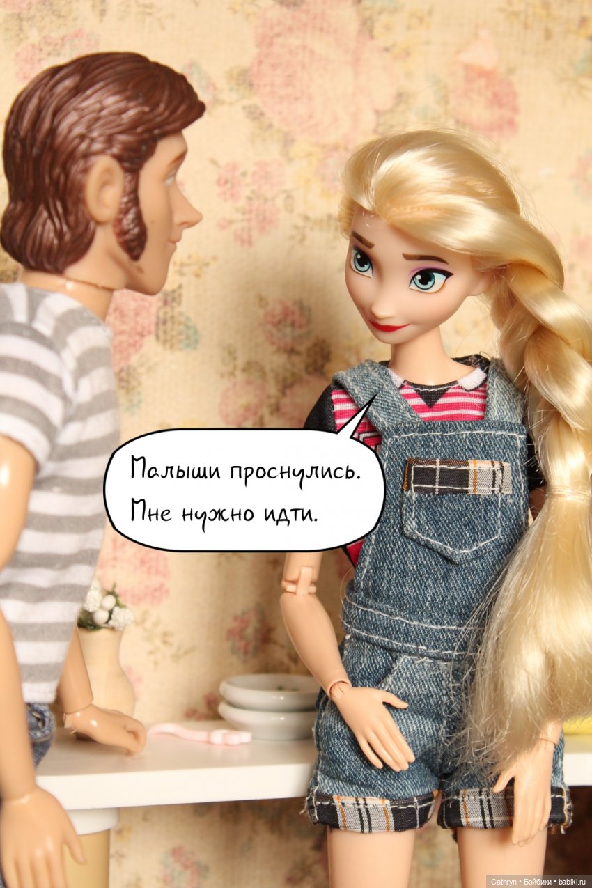 Эльза и Генри. Встреча.(7) | Бэйбики Эльза и Генри. Встреча.(7)