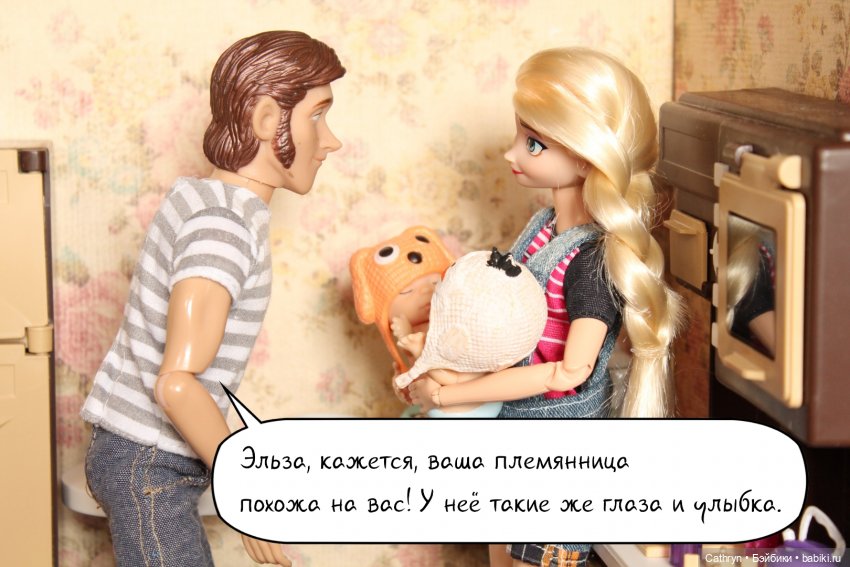 Эльза и Генри. Проклятие брата. (8) (фото 2)