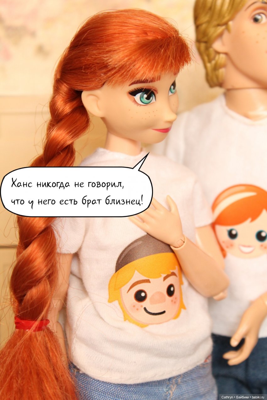 Эльза и Генри. Проклятие брата. (8) (фото 9)