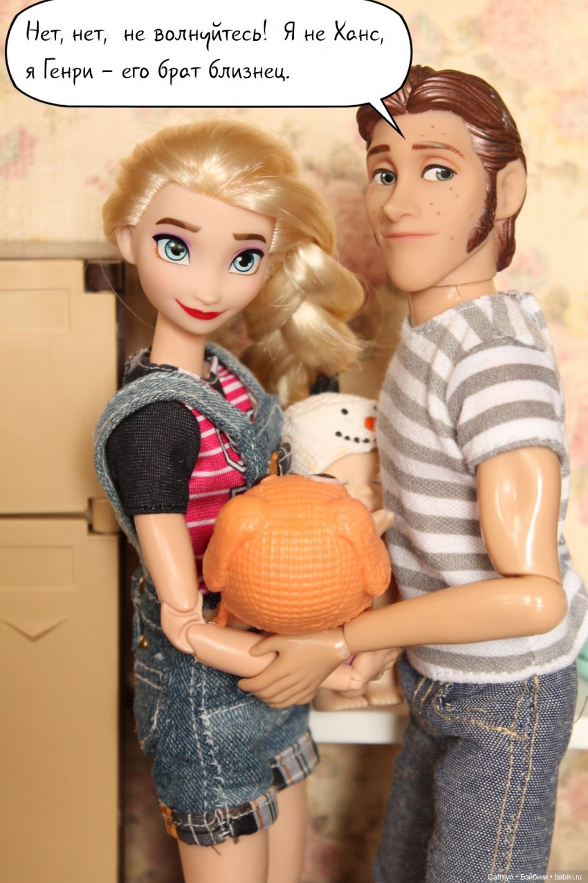 Эльза и Генри. Проклятие брата. (8) (фото 7)