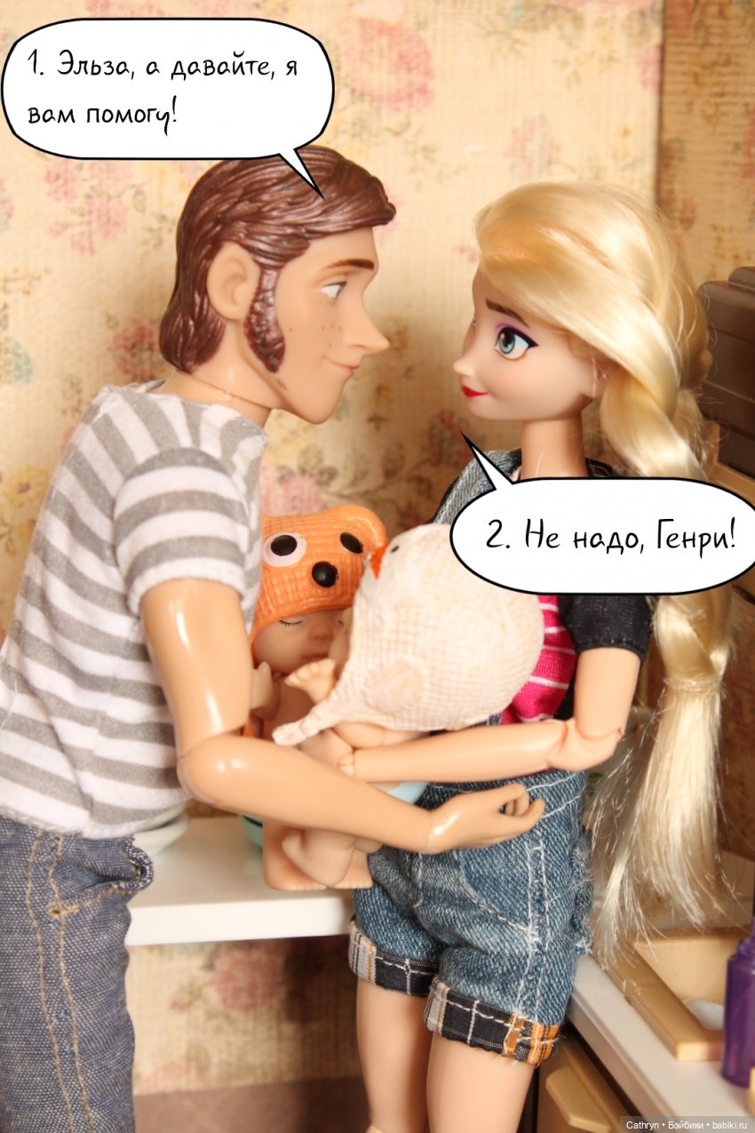 Эльза и Генри. Проклятие брата. (8) (фото 3)