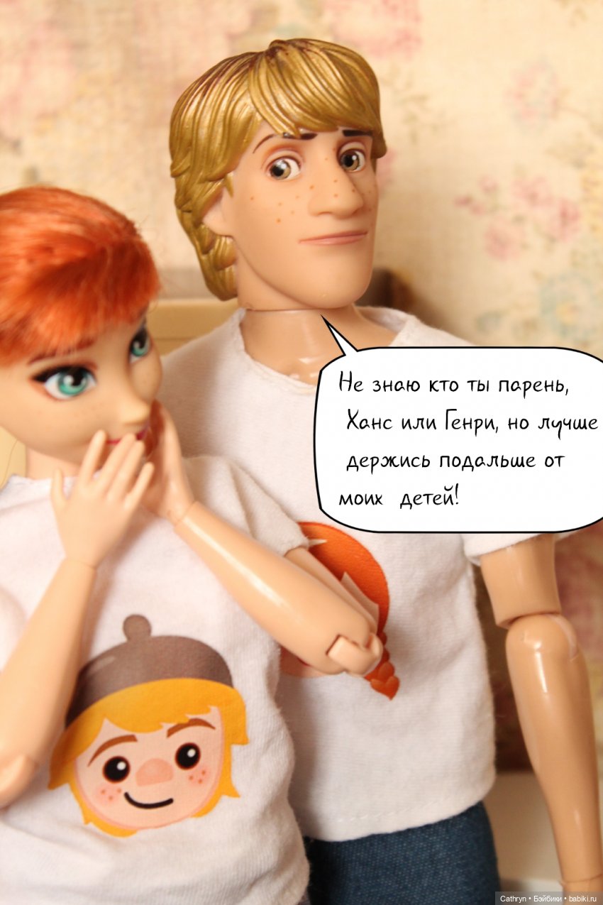 Эльза и Генри. Проклятие брата. (8) (фото 8)