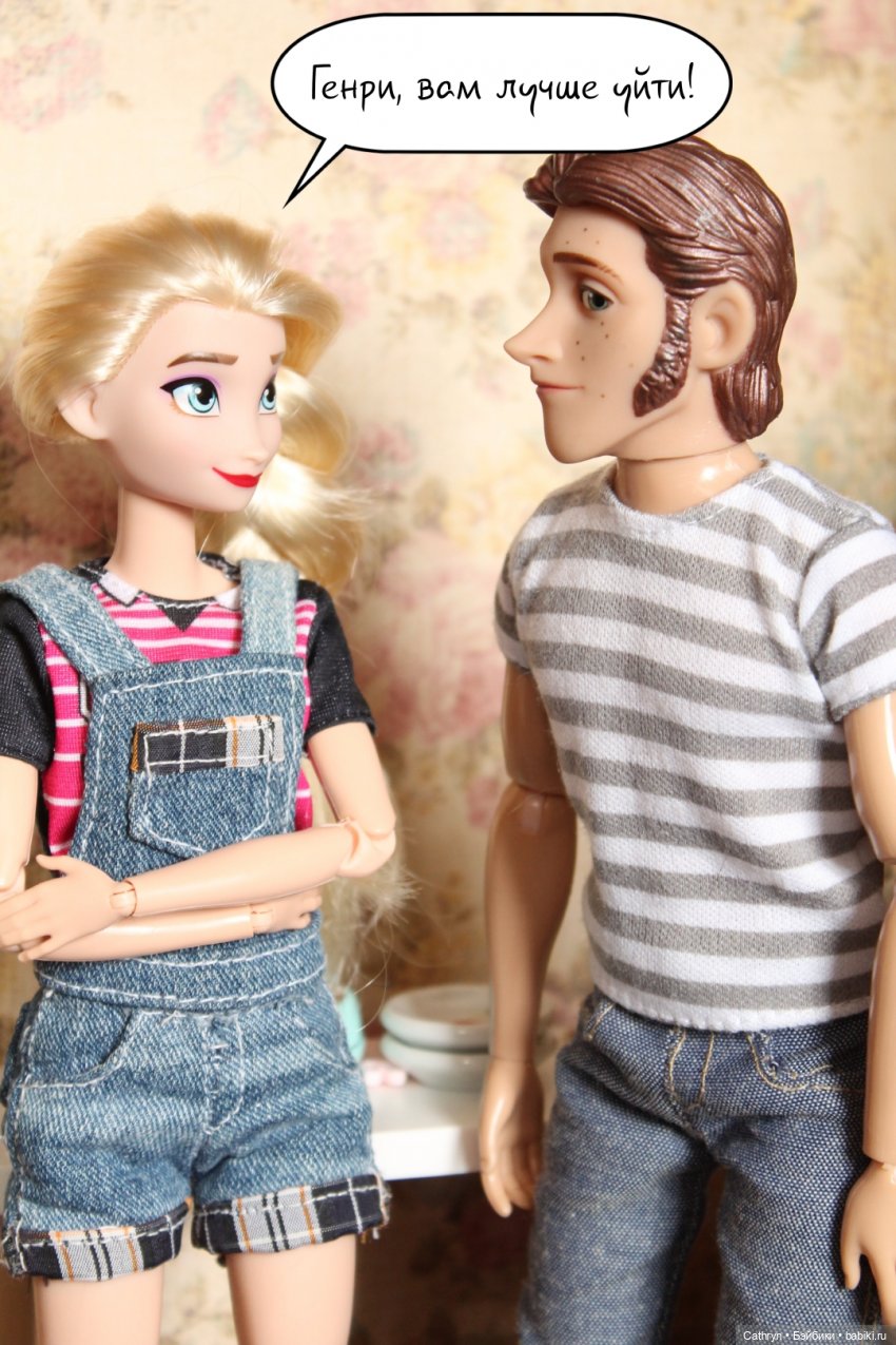 Эльза и Генри. Проклятие брата. (8)