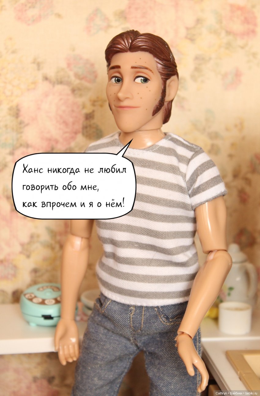 Эльза и Генри. Проклятие брата. (8) (фото 10)