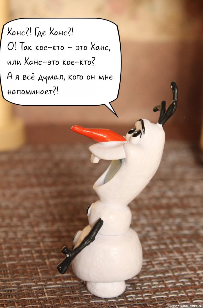 Эльза и Генри. Проклятие брата. (8) (фото 6)