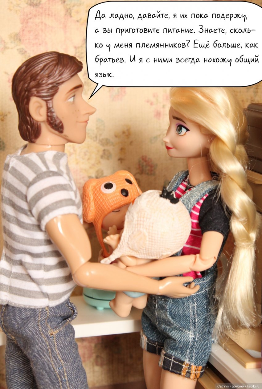 Эльза и Генри. Проклятие брата. (8) (фото 4)