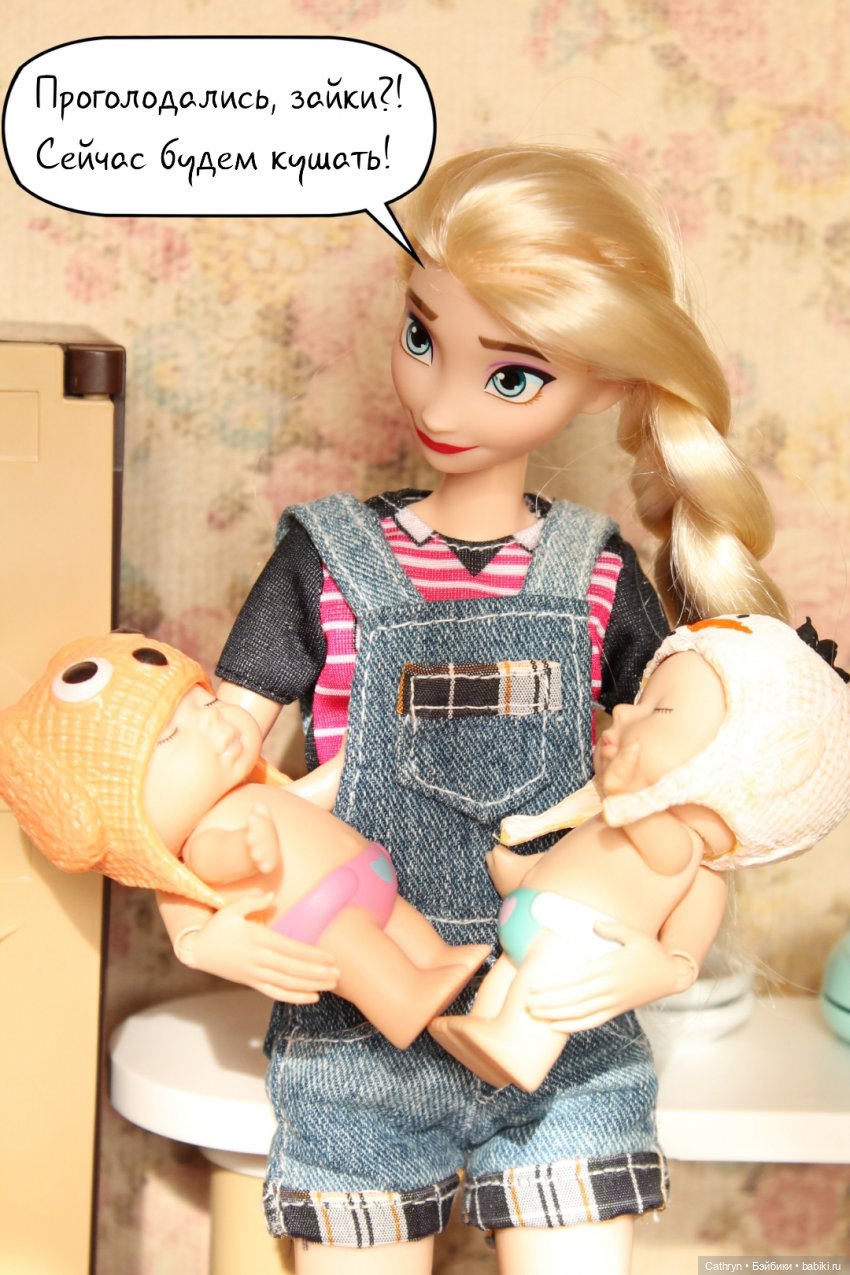 Эльза и Генри. Проклятие брата. (8)