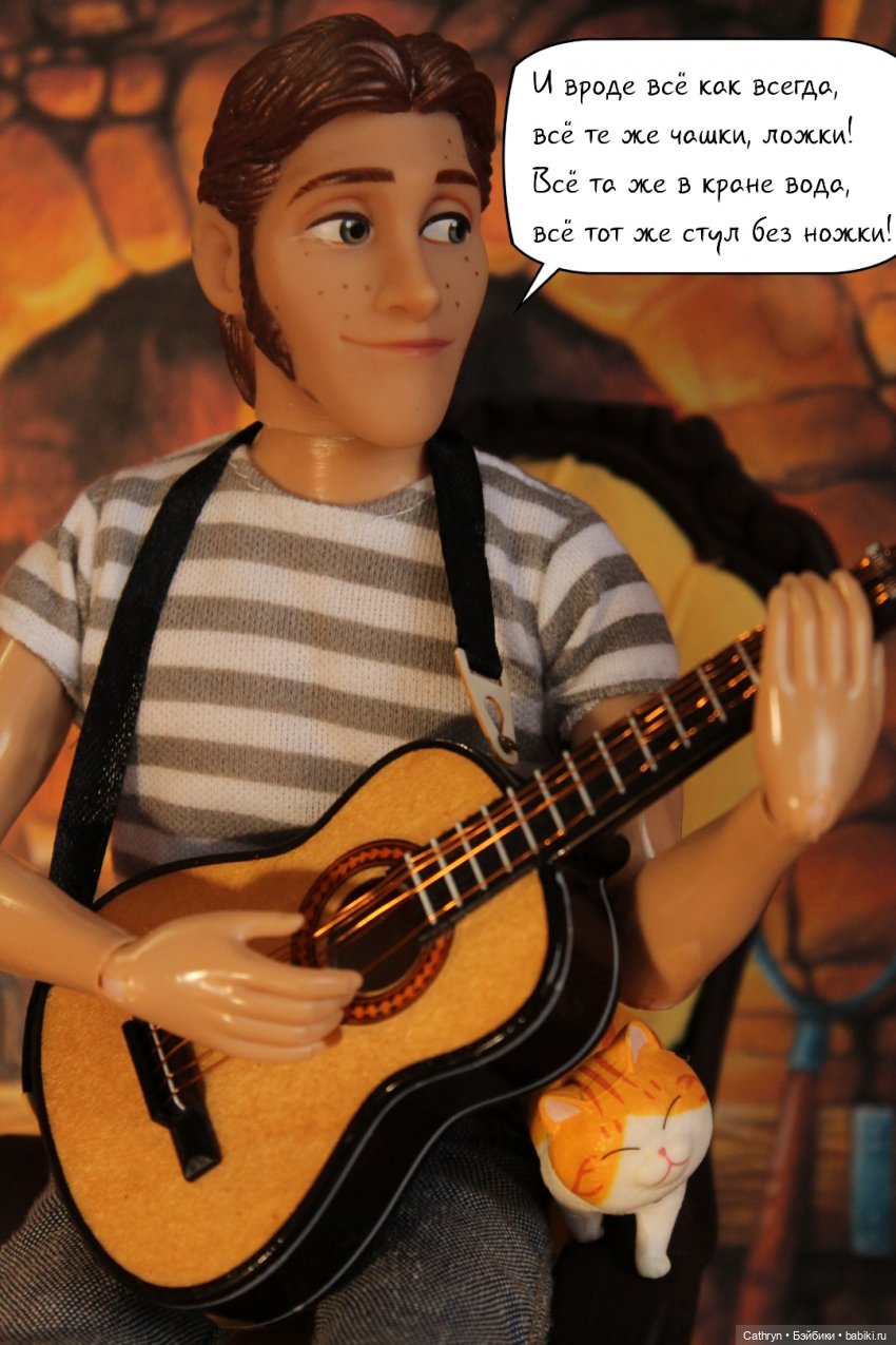 Эльза и Генри. Вечер Генри. (9) | Бэйбики Эльза и Генри. Вечер Генри. (9)