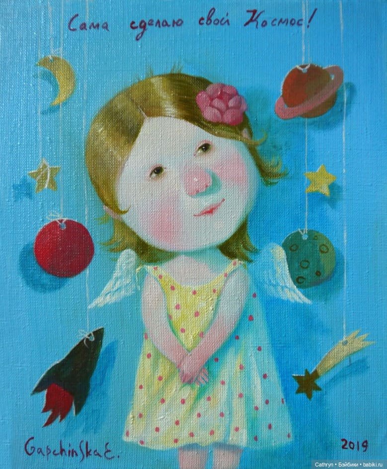 8 марта по Гапчинской — Куклы Baboliy (Баболи