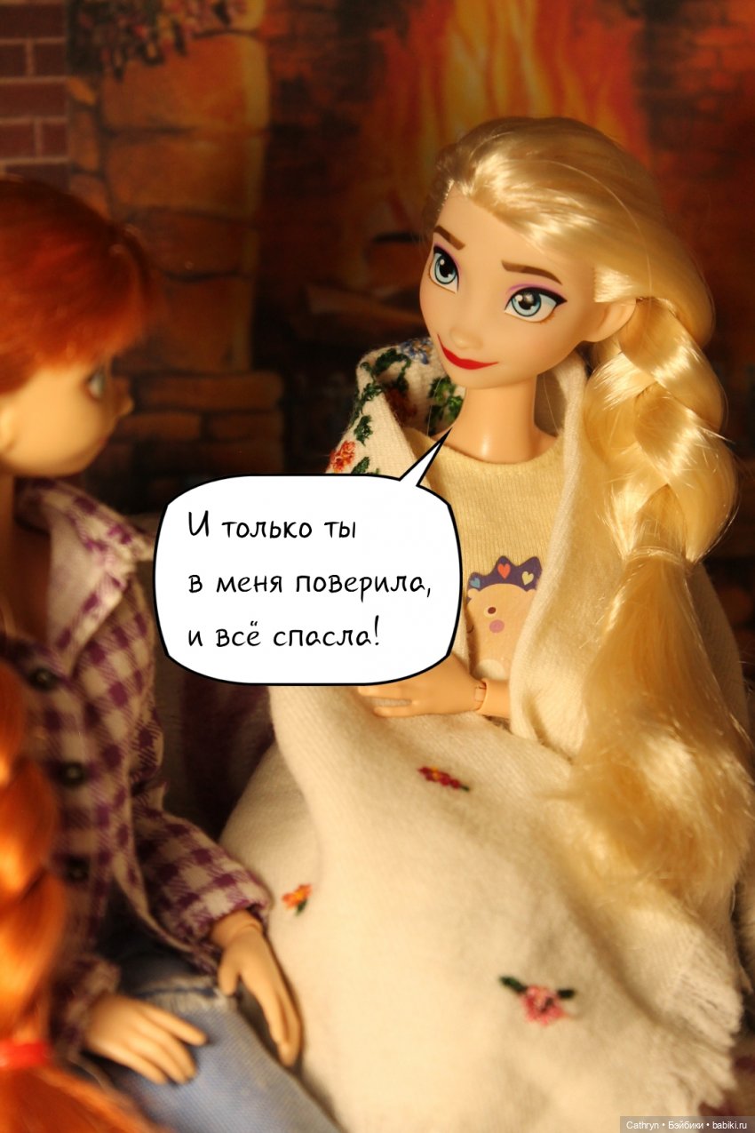 Эльза и Генри. Сестрёнки. (10) | Бэйбики Эльза и Генри. Сестрёнки. (10) (фото 6)