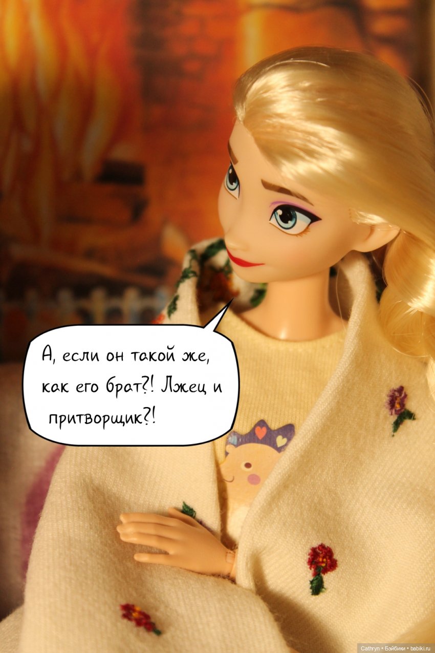 Эльза и Генри. Сестрёнки. (10) | Бэйбики Эльза и Генри. Сестрёнки. (10) (фото 9)