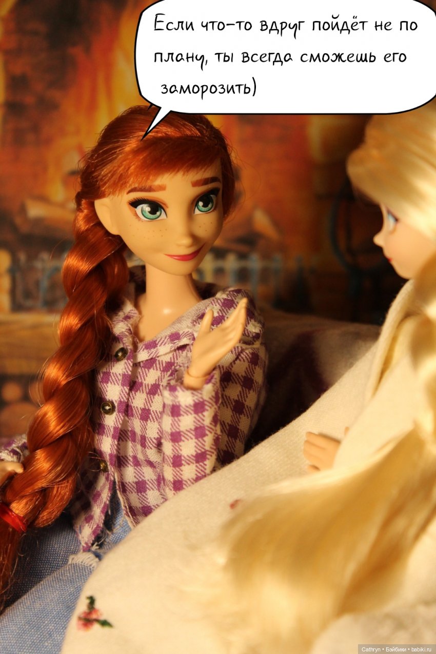 Эльза и Генри. Сестрёнки. (10) | Бэйбики Эльза и Генри. Сестрёнки. (10) (фото 10)