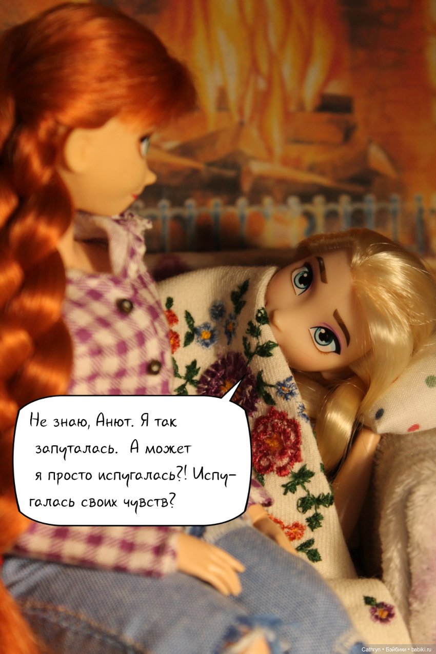 Эльза и Генри. Сестрёнки. (10) | Бэйбики Эльза и Генри. Сестрёнки. (10) (фото 3)